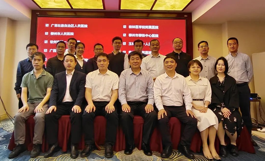 广西 | 科技部国家重点研发计划前列腺课题推进会顺利召开！